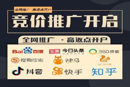 SEM代运营的三大策略：提升广告效果